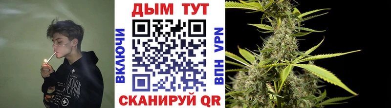 МАРИХУАНА тримм  Урай 
