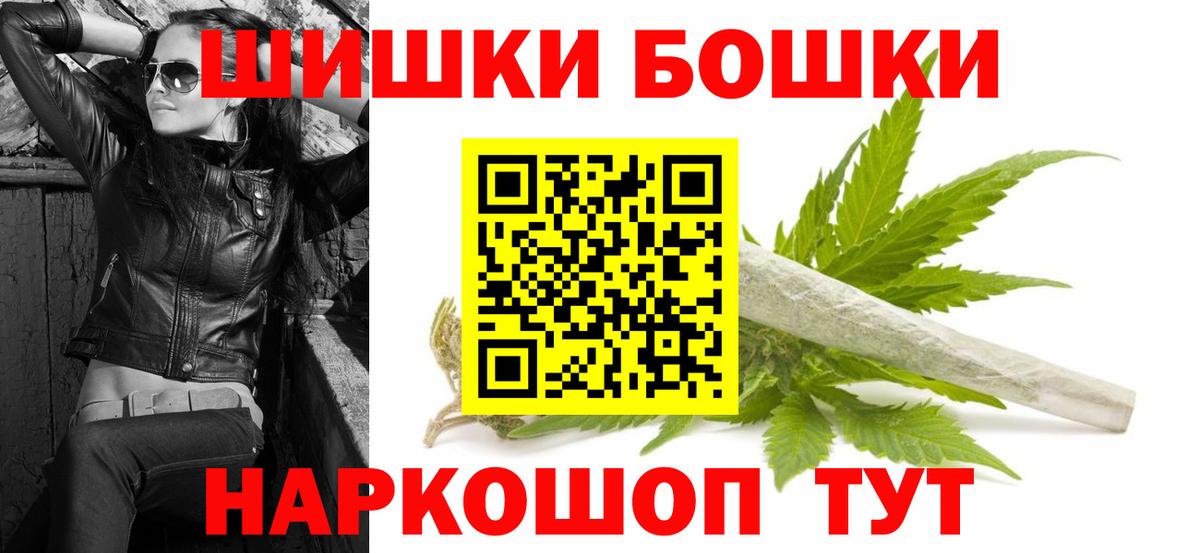 Гашиш  Cocaine  МЕФ   Урай  МАРИХУАНА  Вход с VPN  НБОМе 