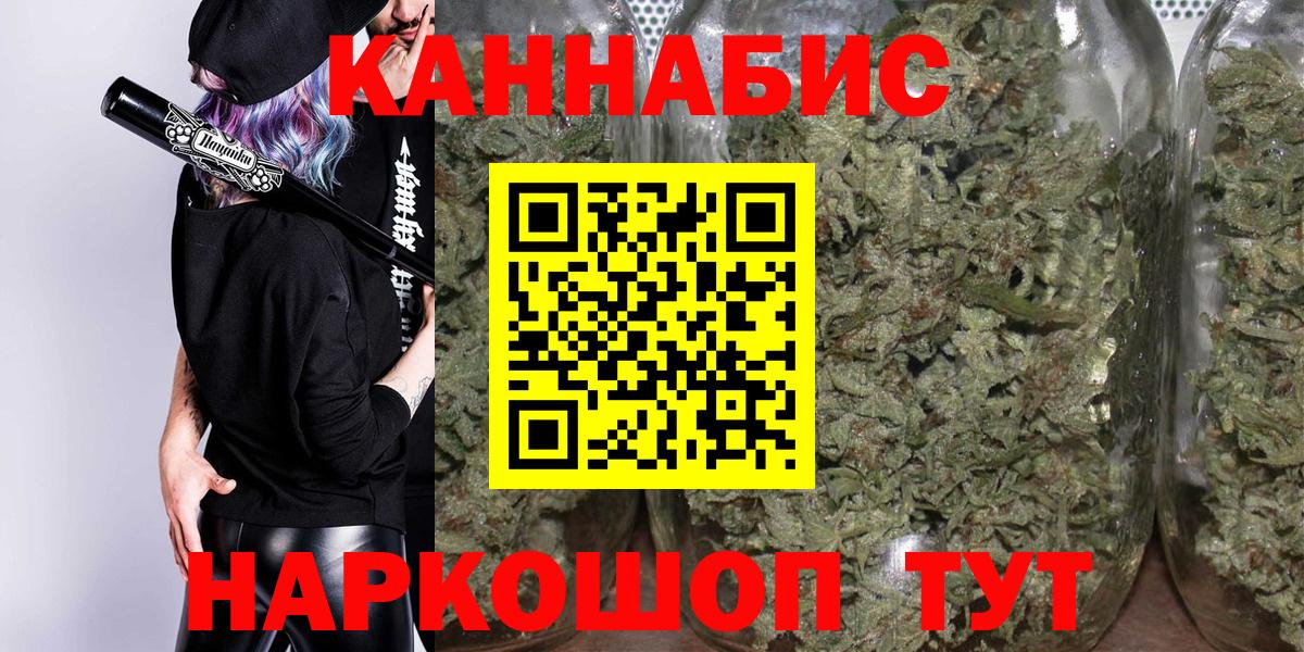Конопля Amnesia  МАРИХУАНА OG Kush  Конопля планчик  Урай  Вход с VPN 